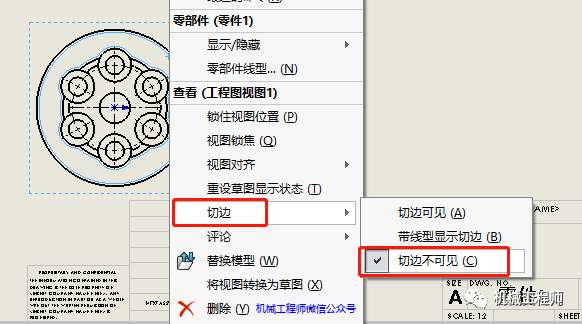 【软件技巧】出工程图还在用CAD?不用!Solidworks这样出图更快速更准确的图5